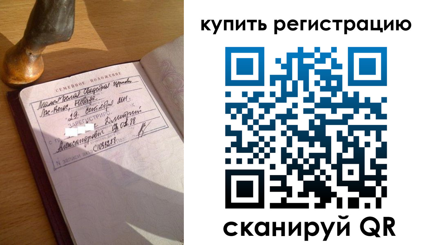 прописка для школы в Тутаеве