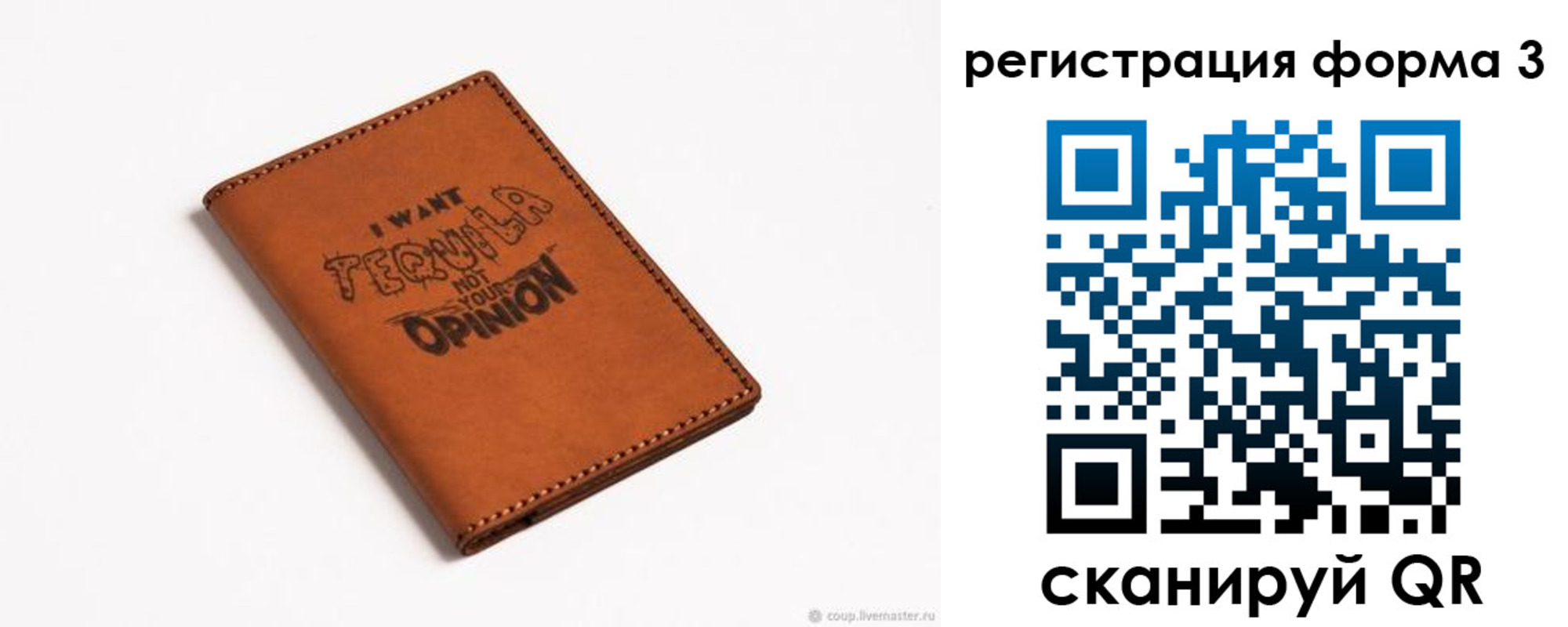 временная регистрация госуслуги в Тутаеве