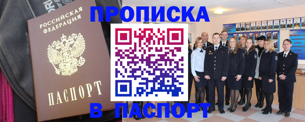 временная регистрация законно в Тутаеве