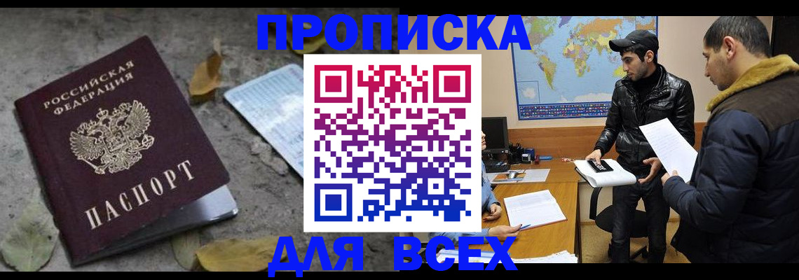 временная регистрация 2025 в Тутаеве