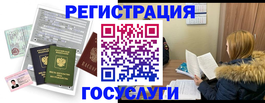 купить прописку в Тутаеве