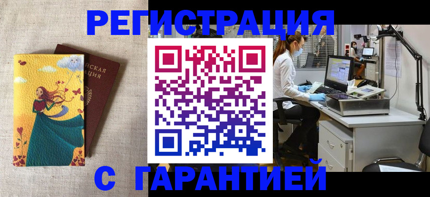 регистрация для школы в Тутаеве