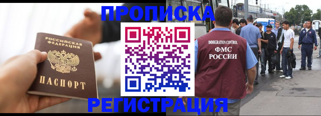 временная регистрация для всех в Тутаеве