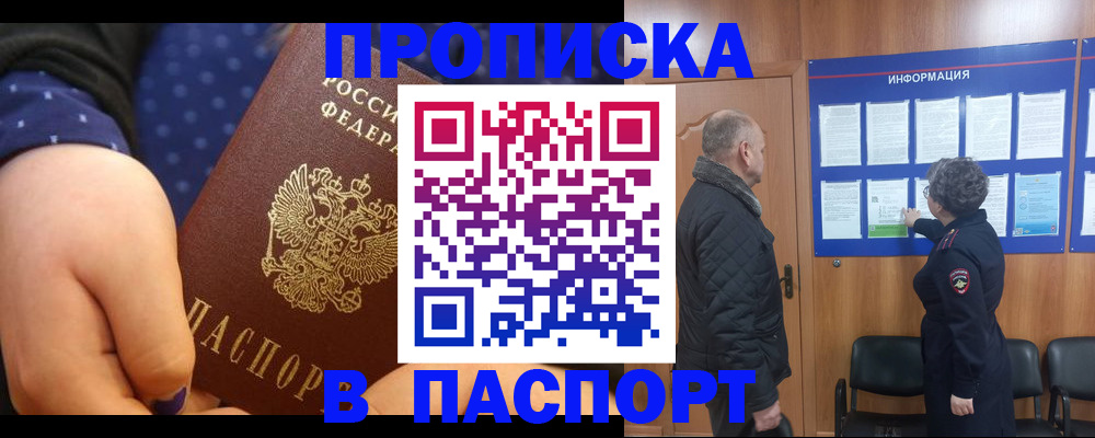 регистрация для школы в Тутаеве